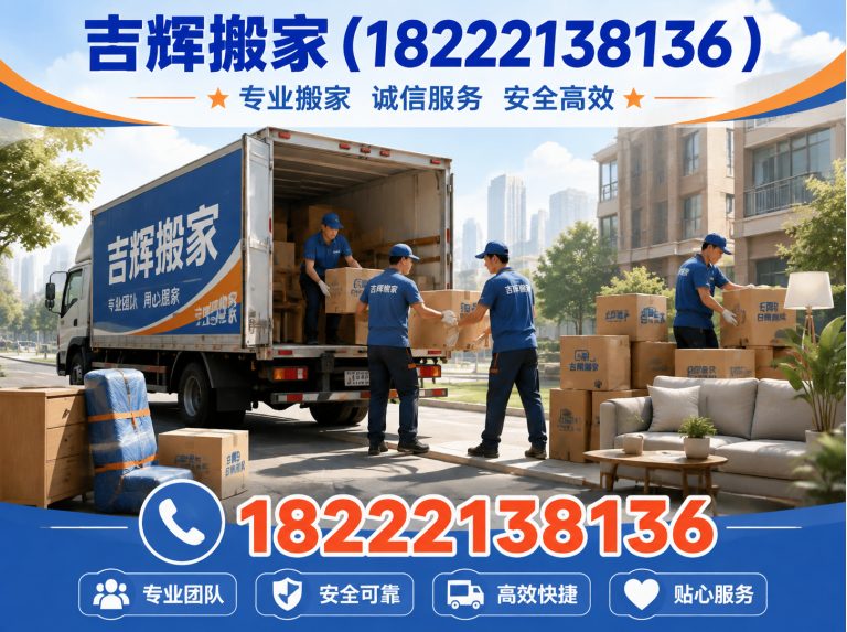 滨海新区天津家具拆装展示图